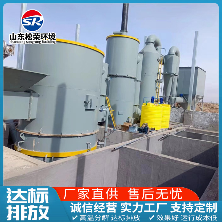 齐齐哈尔市垃圾焚烧炉TO废气焚烧炉 - 方案