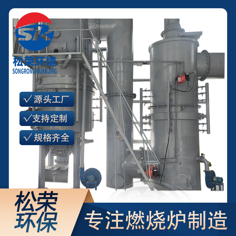 齐齐哈尔市高温热解焚烧炉卧式垃圾焚烧炉 - 厂家
